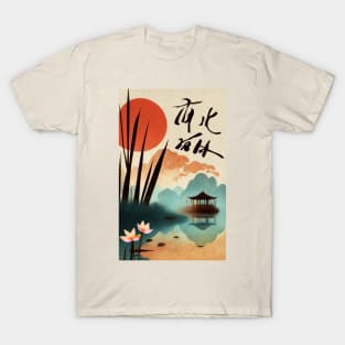 Japanese lake T-Shirt